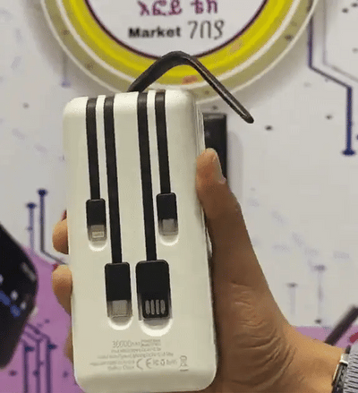 Hepu - Mobile Power Bank.